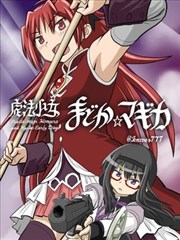 啊啊啊免费视频漫画分类纸上江湖封面